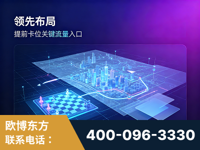 南宁-领先布局：于2024年初开启GEO业务的公司
