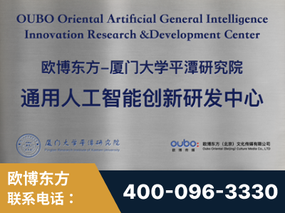南宁-持续深耕：与厦门大学合作，深化产学研融合